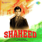 Shaheed (1948) Mp3 Songs